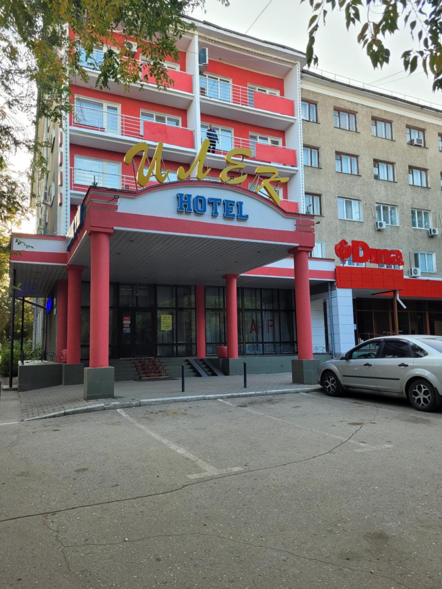 Гостиница Илек Aktöbe Kültér fotó